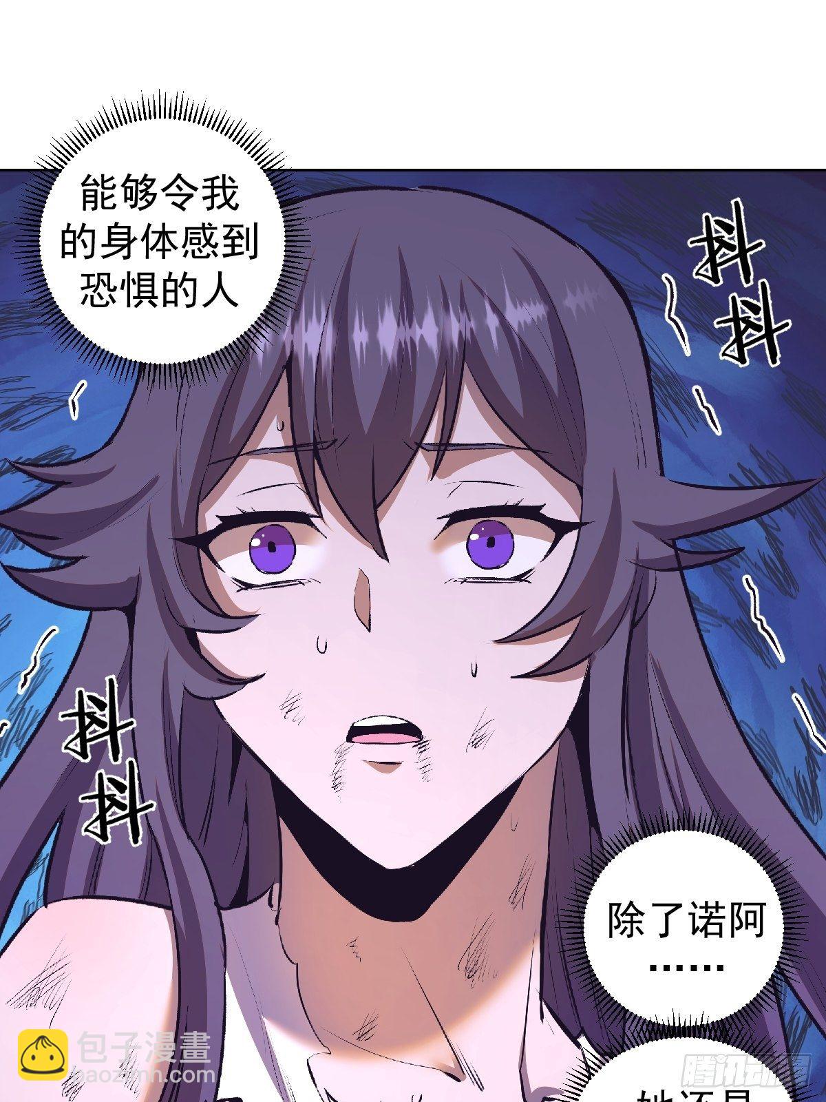 第105话：张天瑜心态爆炸25