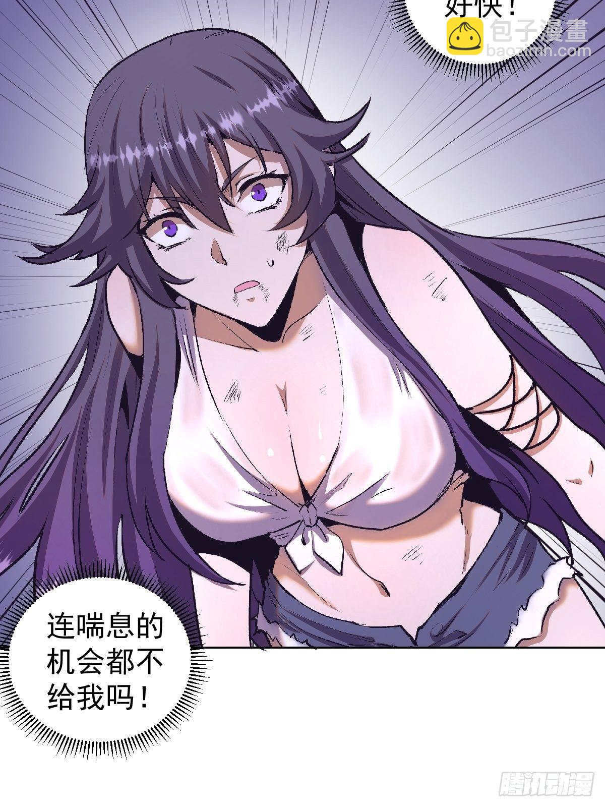 第105话：张天瑜心态爆炸3