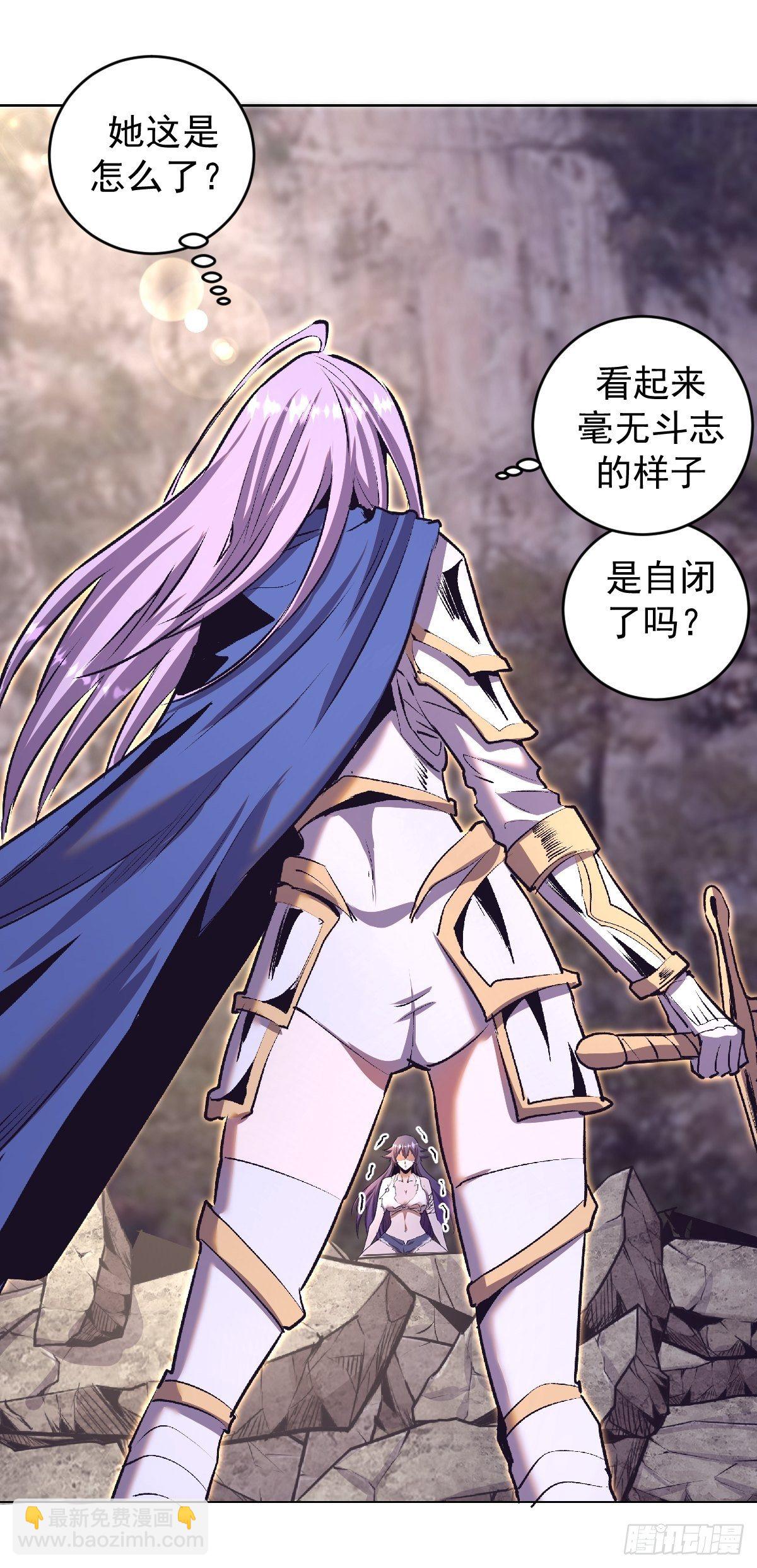 第105话：张天瑜心态爆炸35