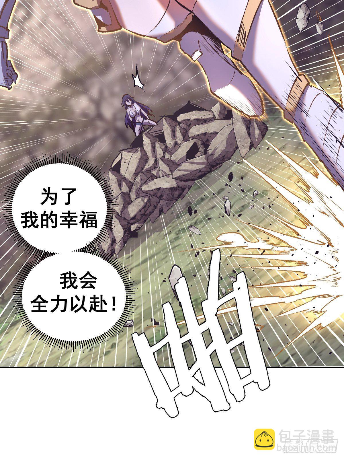 第105话：张天瑜心态爆炸38