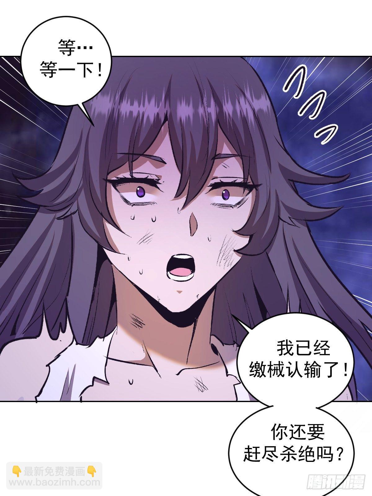 第105话：张天瑜心态爆炸39