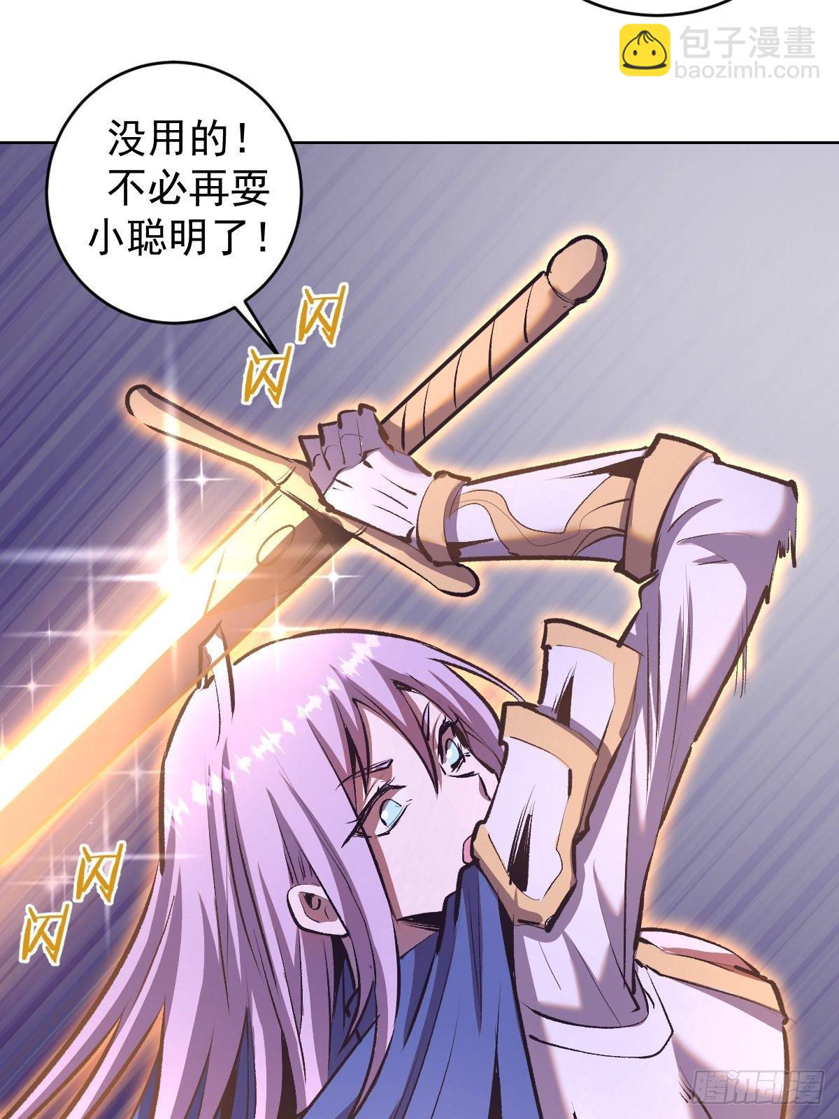 第105话：张天瑜心态爆炸40
