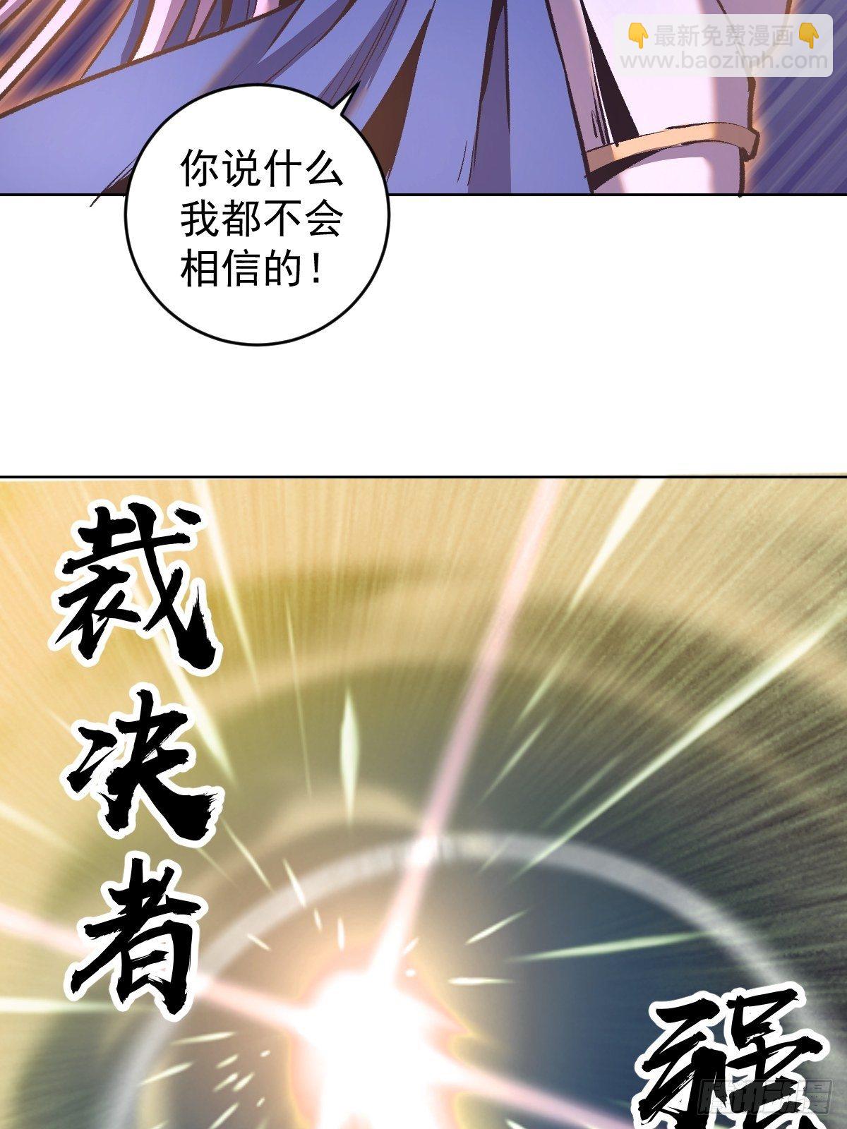 第105话：张天瑜心态爆炸41