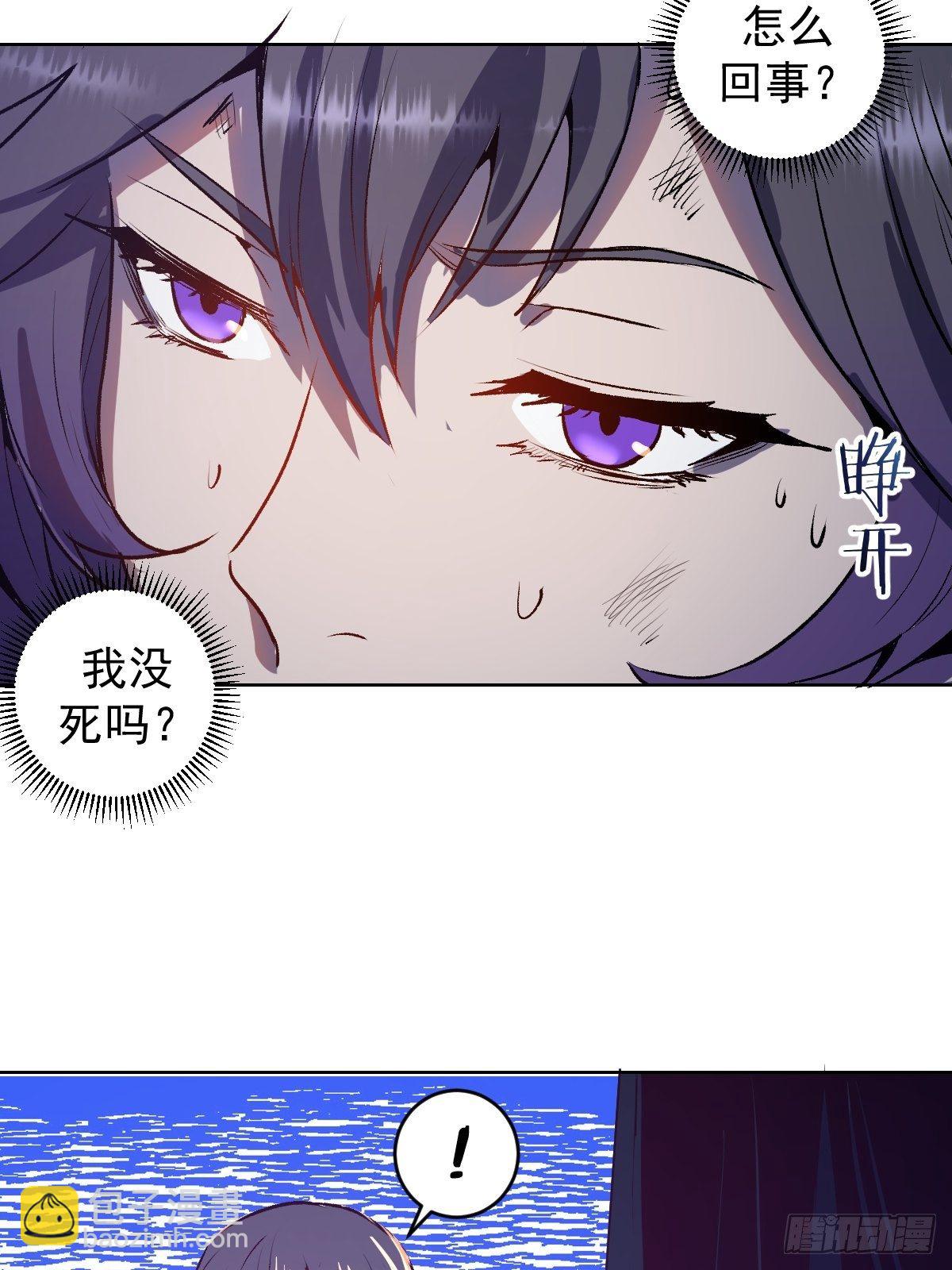 第105话：张天瑜心态爆炸44