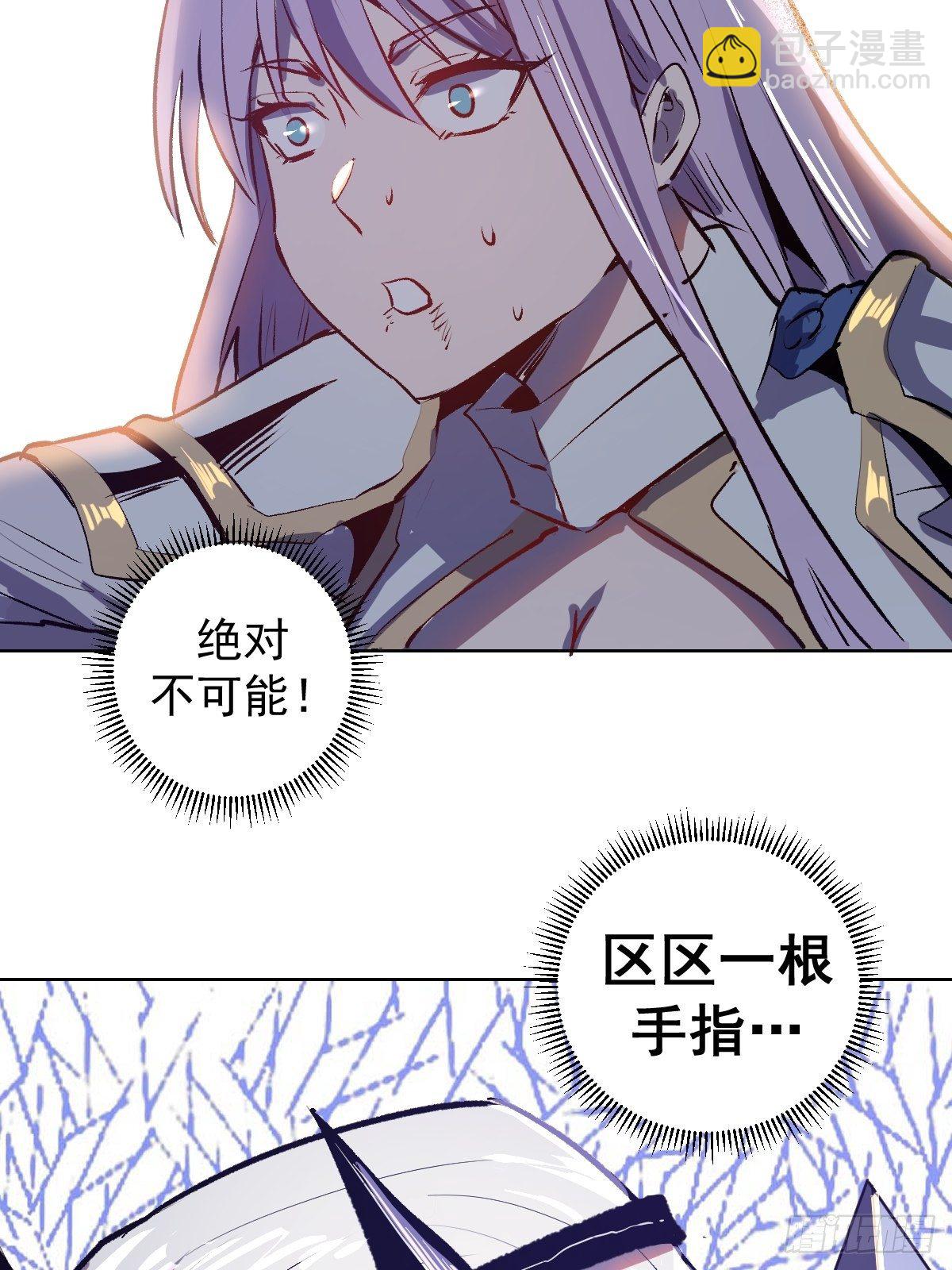 第105话：张天瑜心态爆炸46