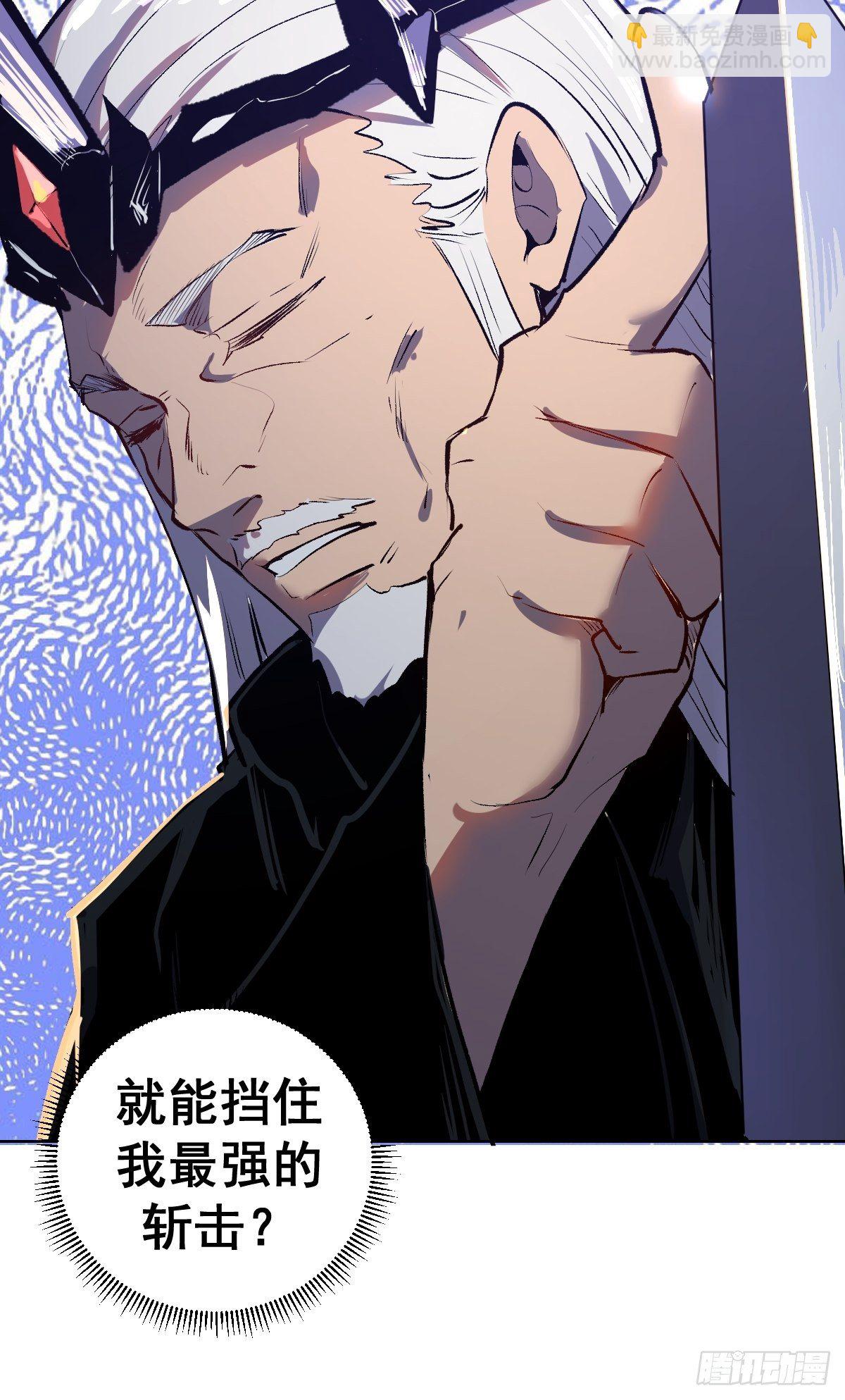 第105话：张天瑜心态爆炸47