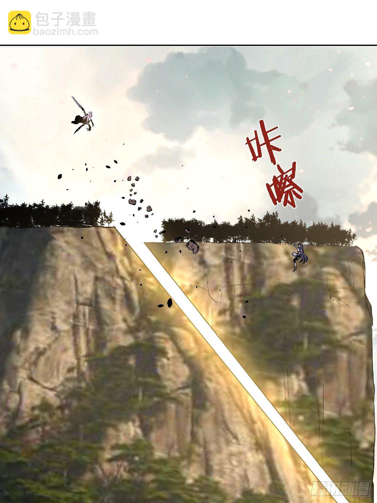 第105话：张天瑜心态爆炸8