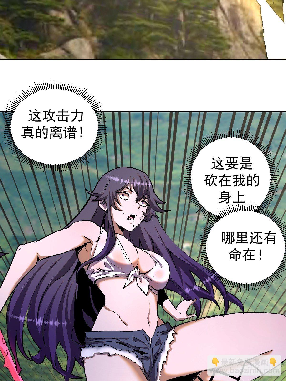 第105话：张天瑜心态爆炸9