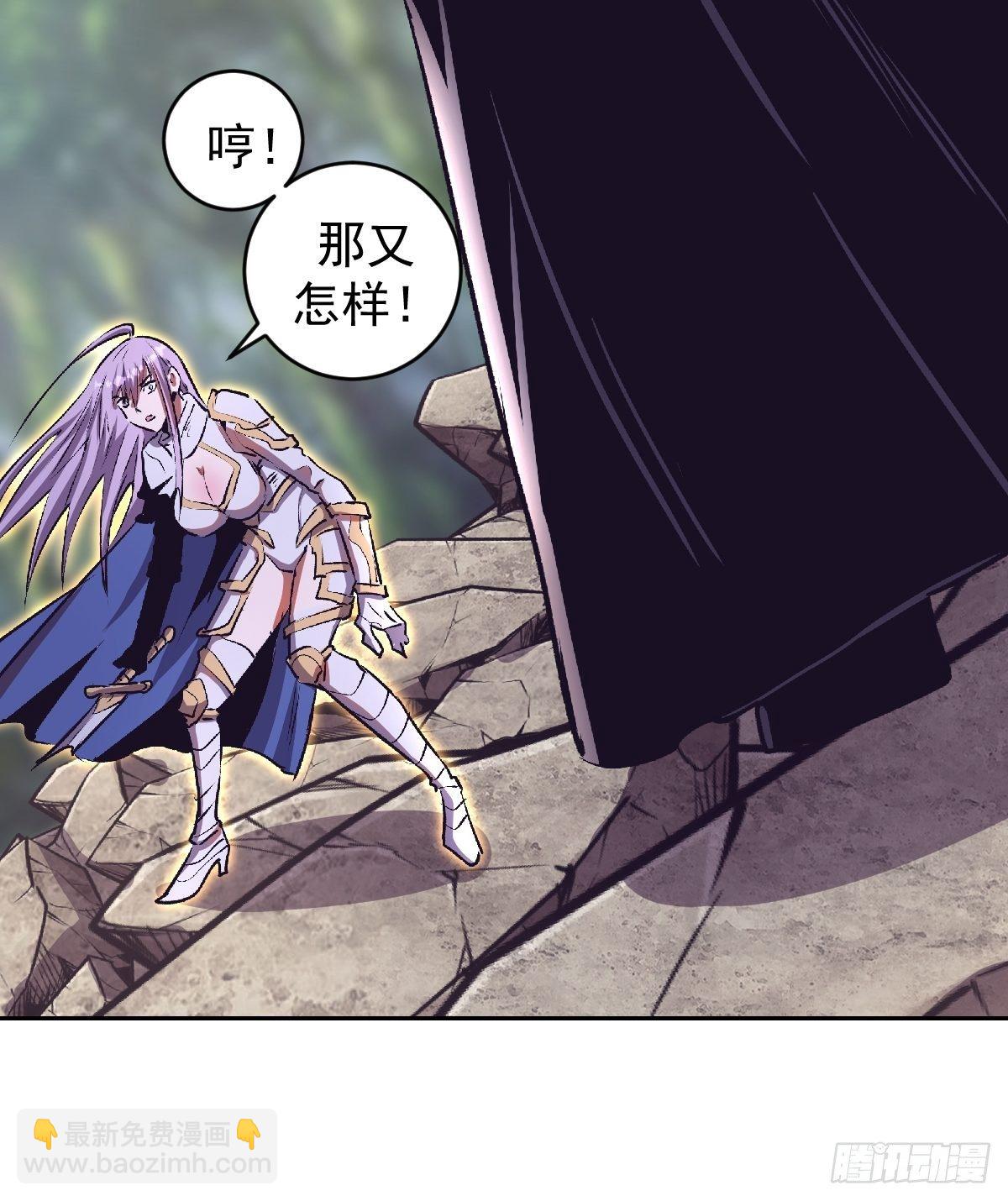 第106话：轰爆拳埃里克11
