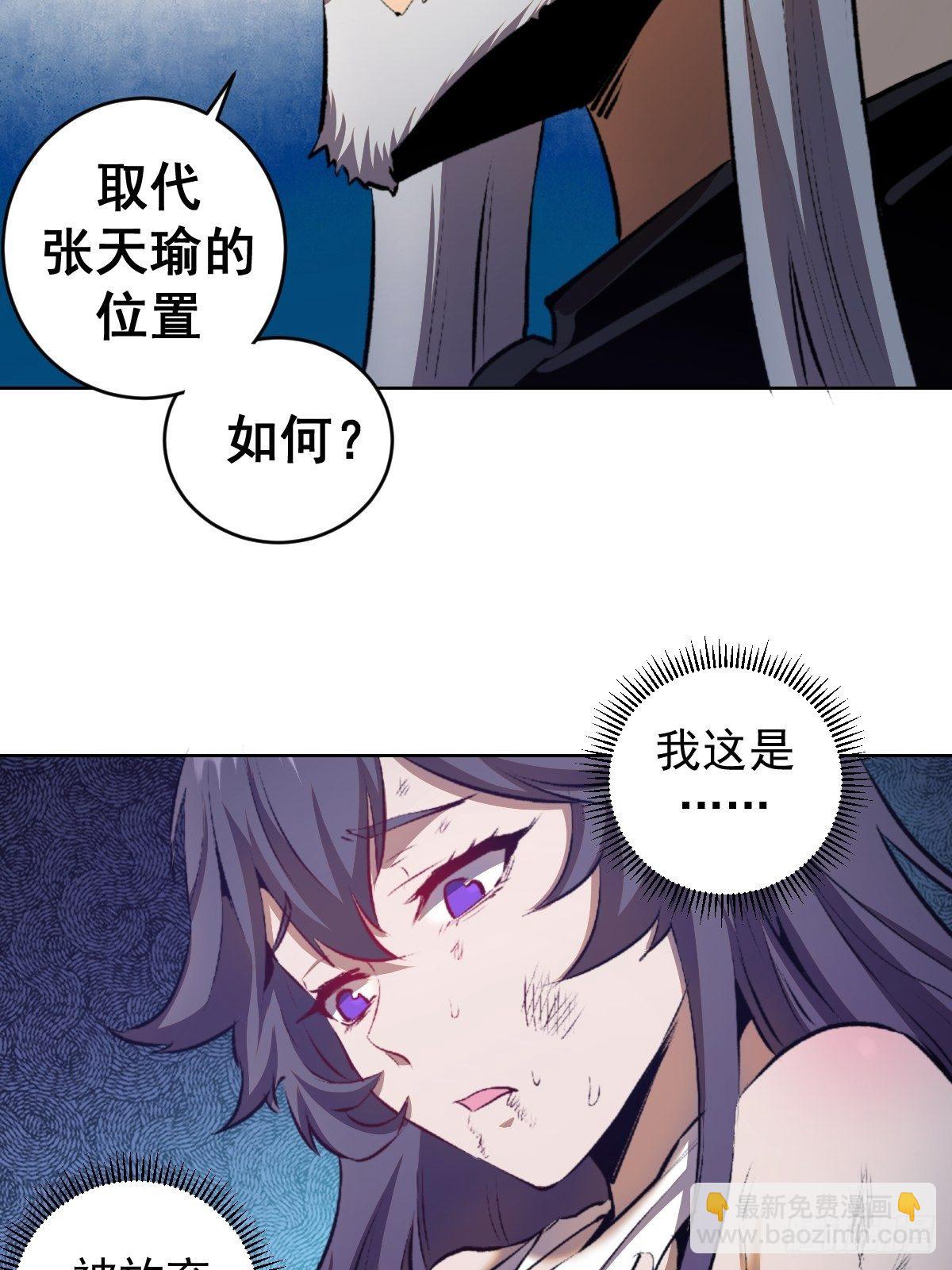 第106话：轰爆拳埃里克13