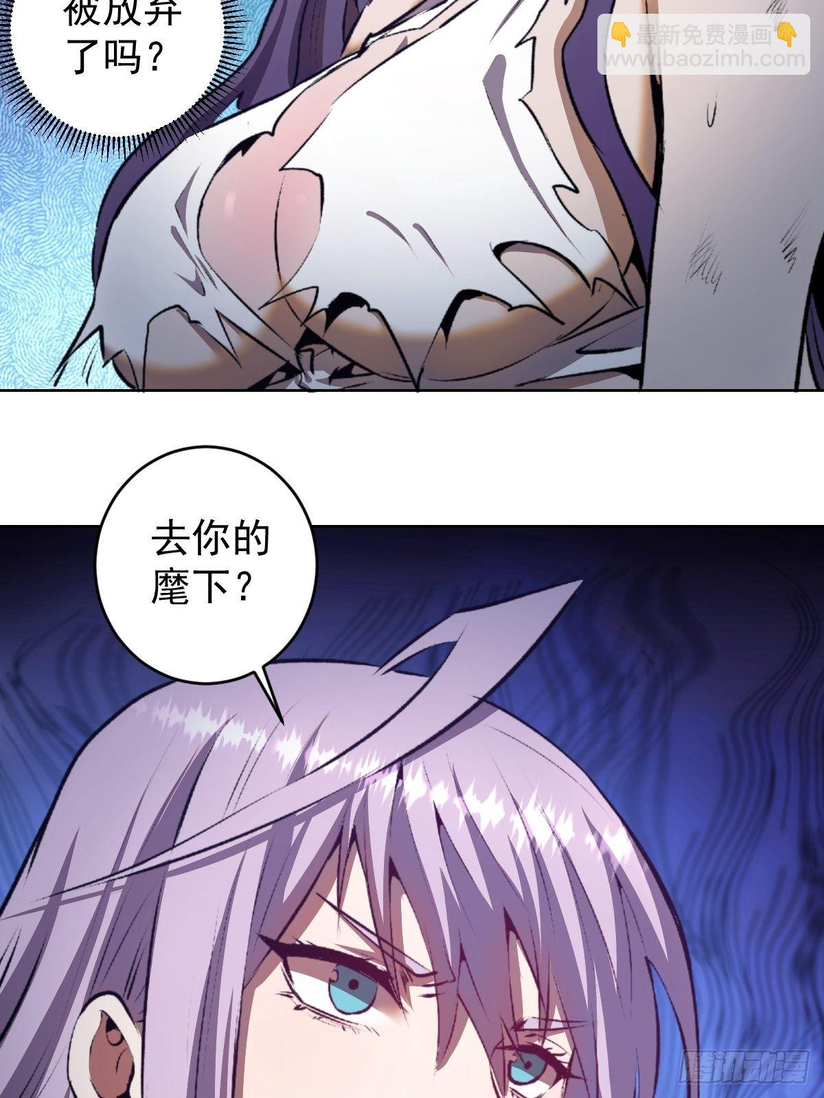 第106话：轰爆拳埃里克14