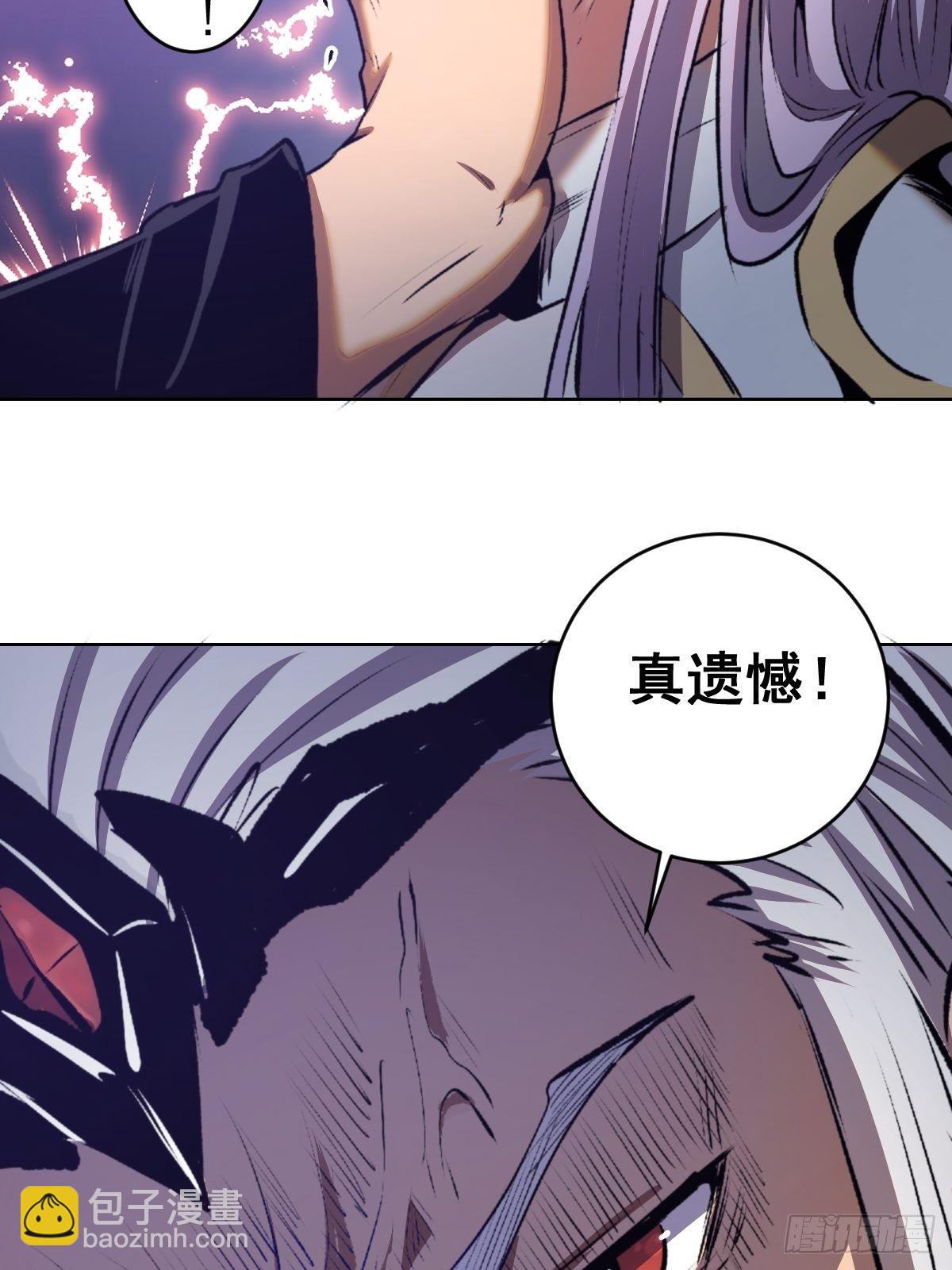 第106话：轰爆拳埃里克19
