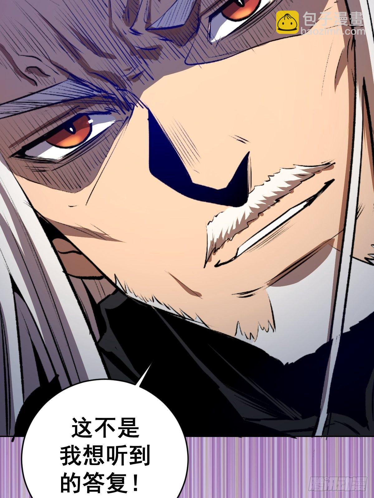 第106话：轰爆拳埃里克20