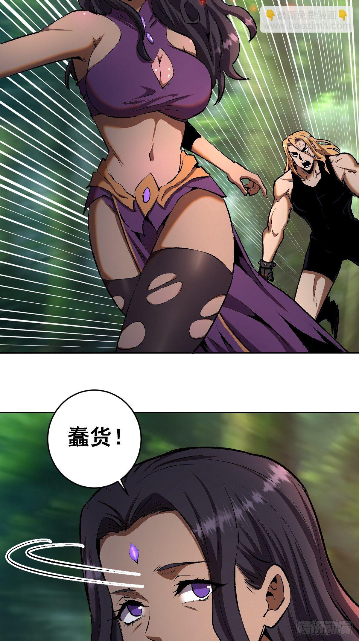 第106话：轰爆拳埃里克23