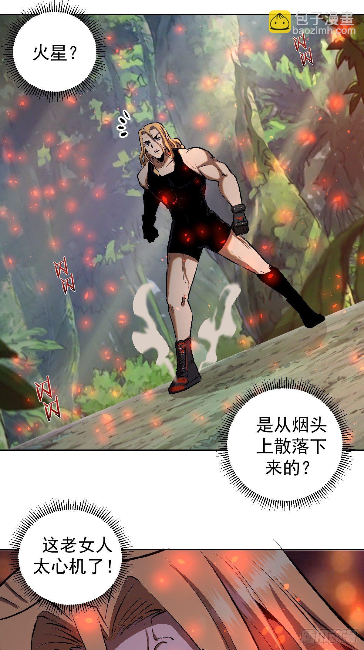 第106话：轰爆拳埃里克25