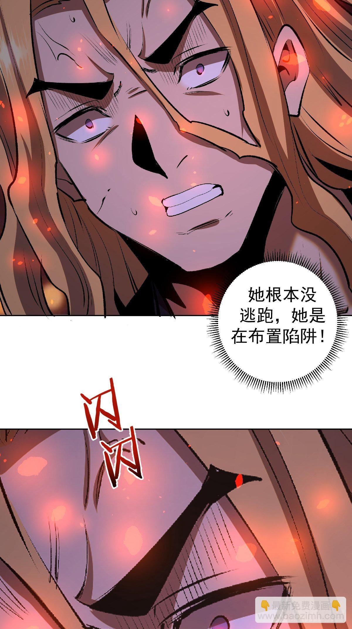 第106话：轰爆拳埃里克26
