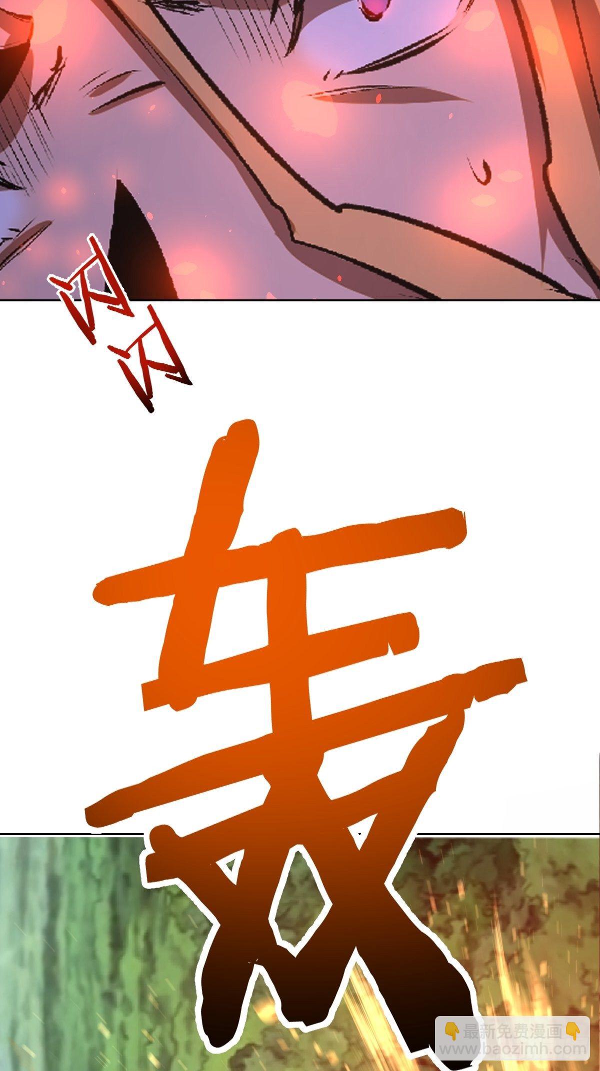 第106话：轰爆拳埃里克27