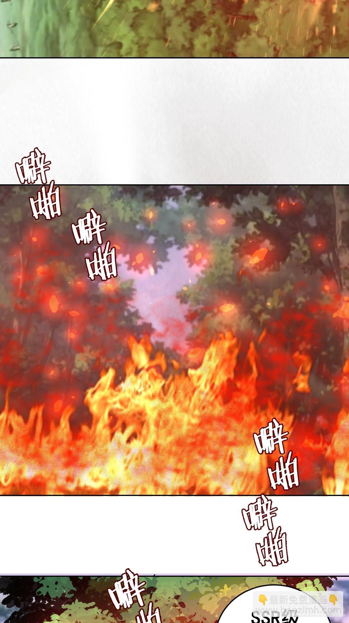 第106话：轰爆拳埃里克29