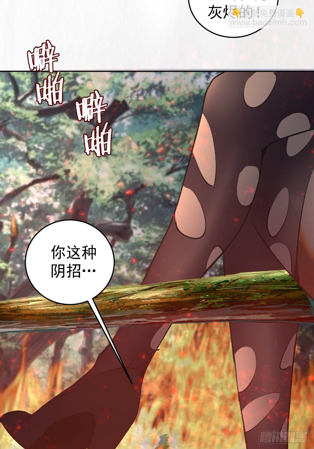 第106话：轰爆拳埃里克32