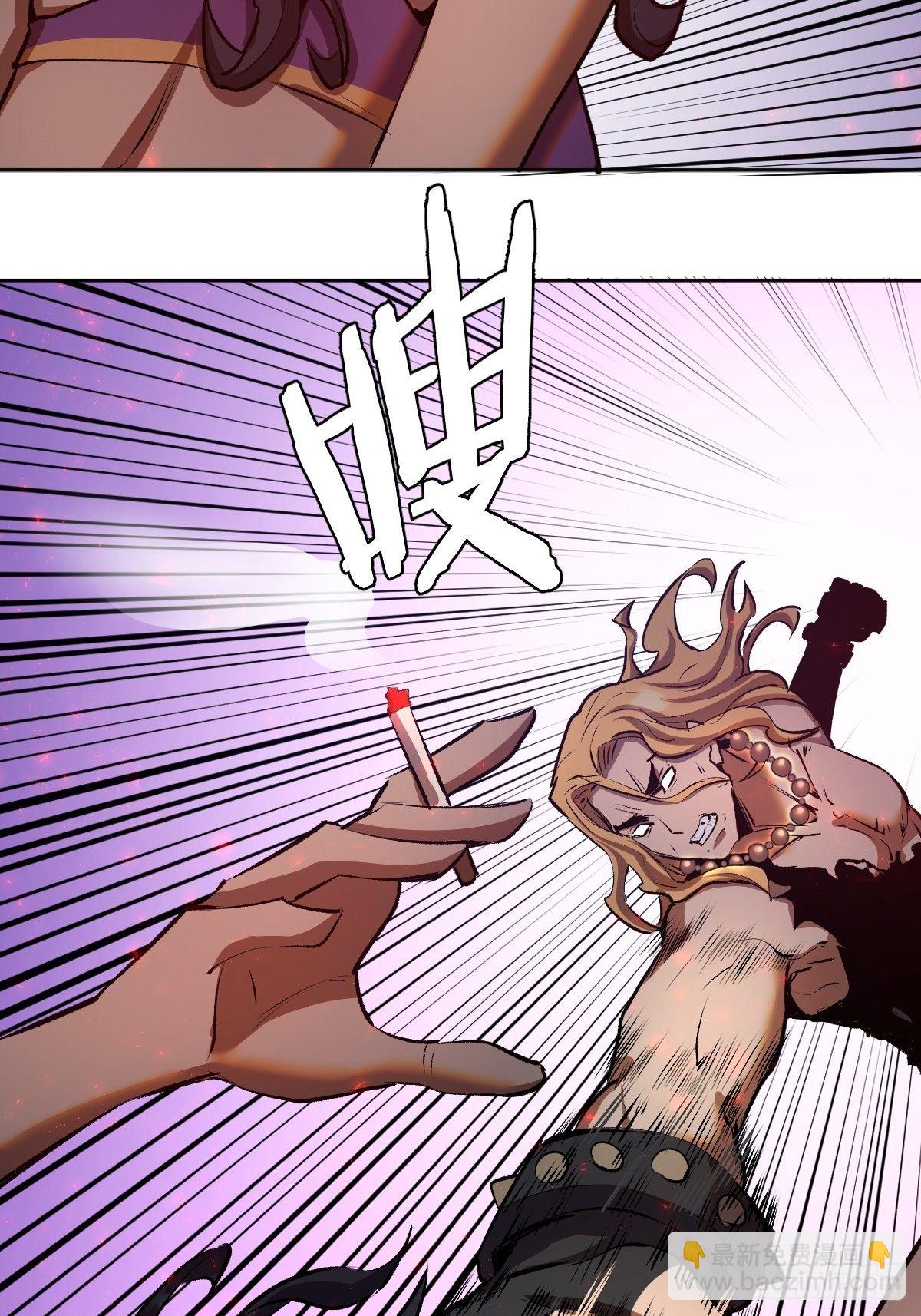 第106话：轰爆拳埃里克38