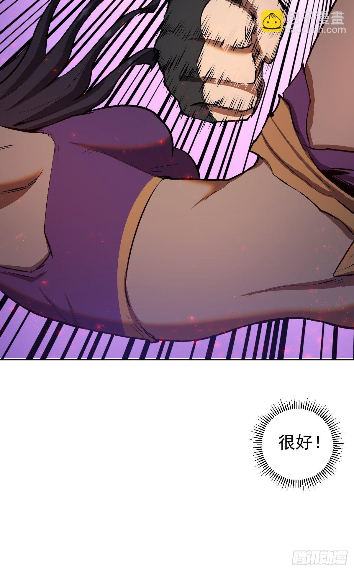 第106话：轰爆拳埃里克39