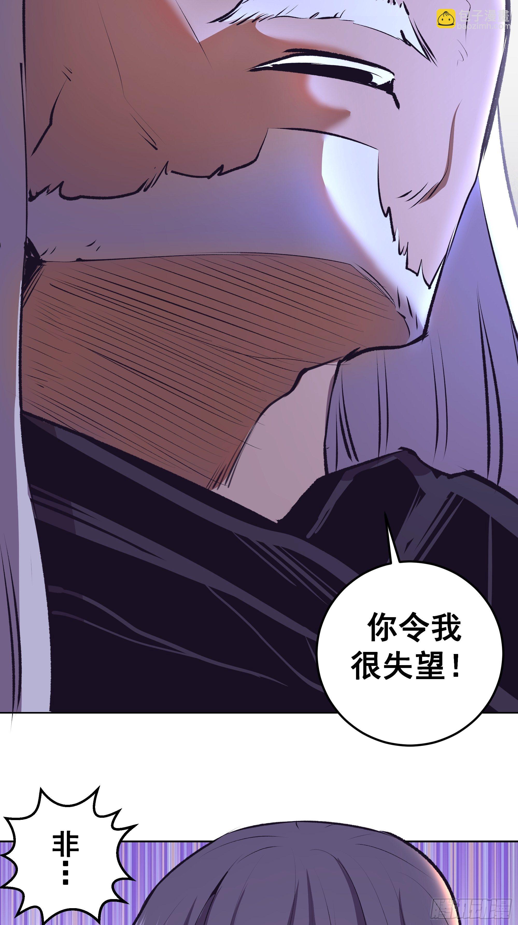第106话：轰爆拳埃里克4