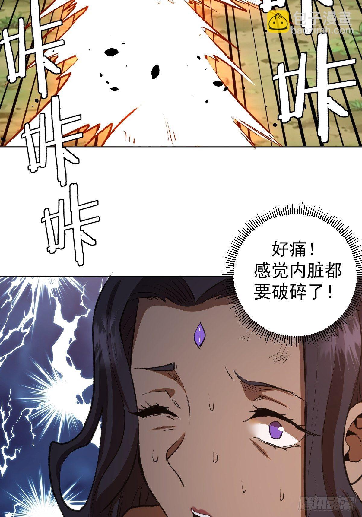 第106话：轰爆拳埃里克44
