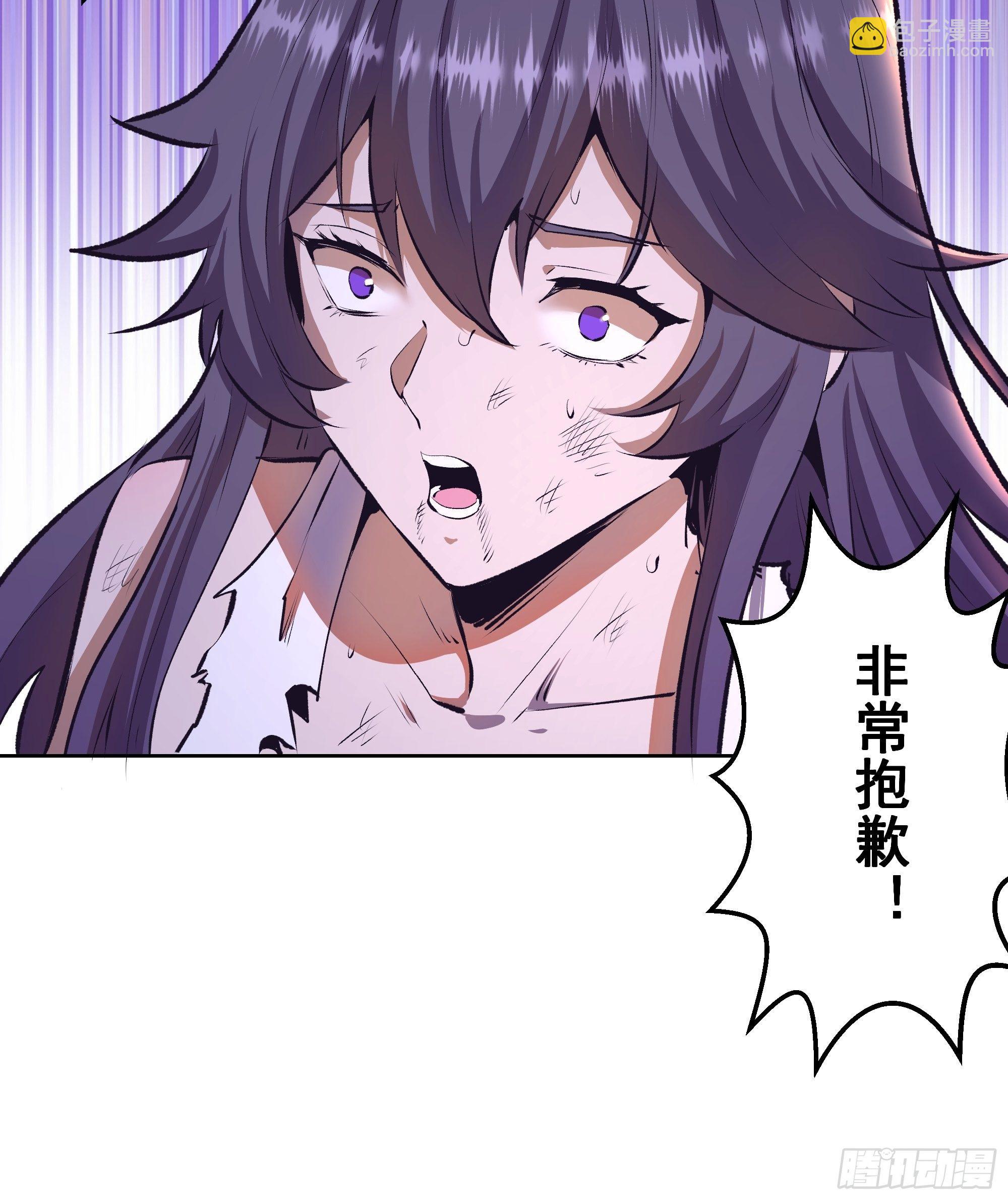 第106话：轰爆拳埃里克5