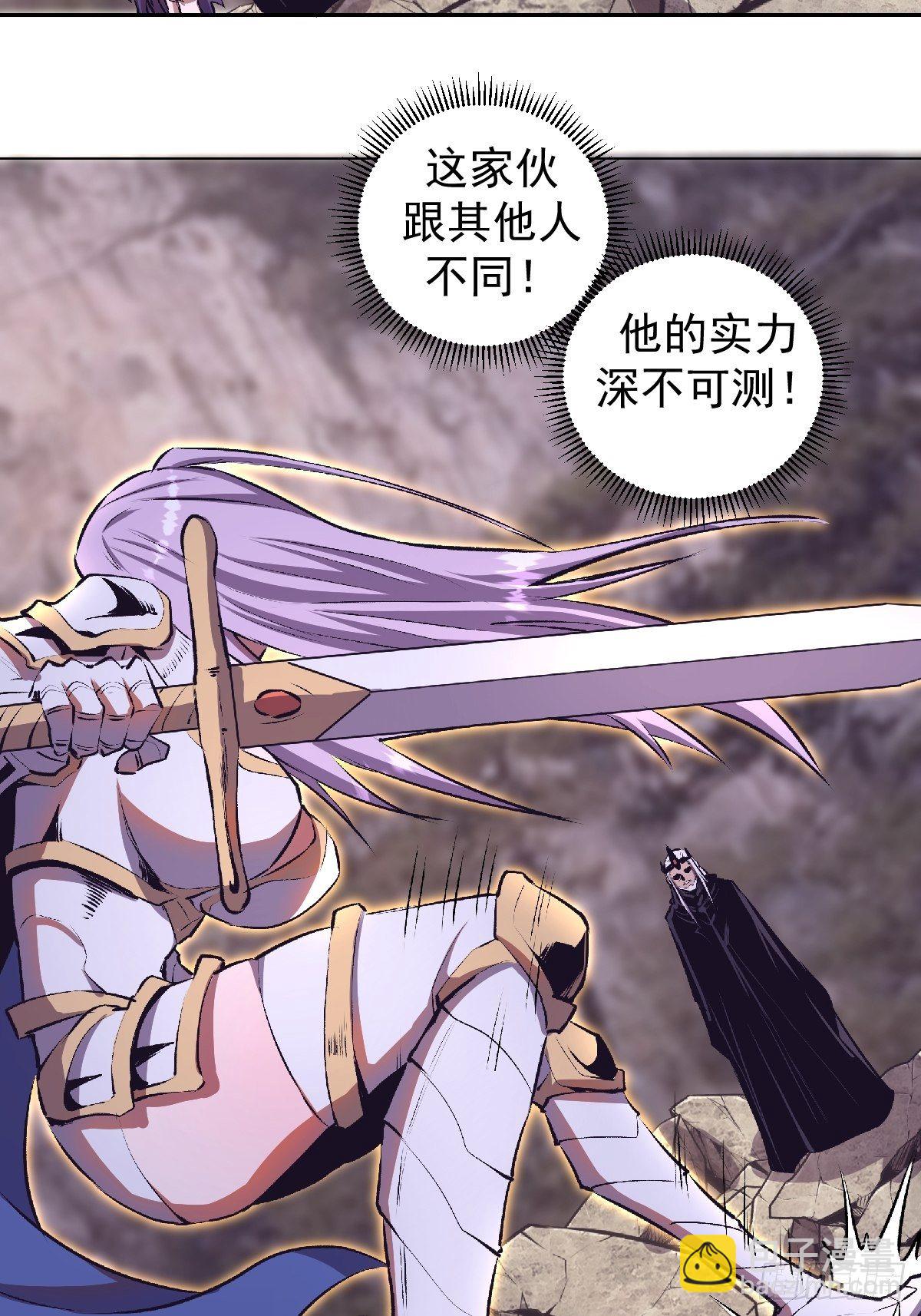 第106话：轰爆拳埃里克7