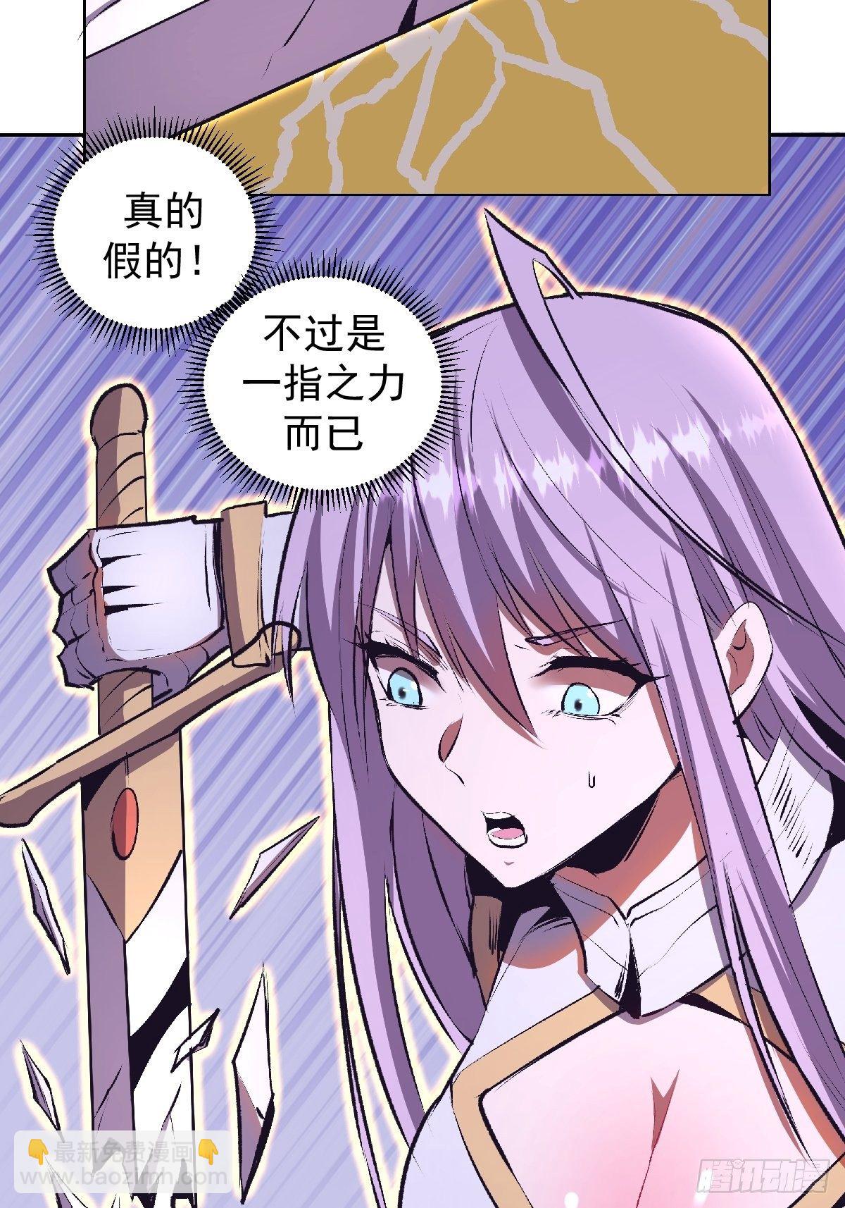 第106话：轰爆拳埃里克9