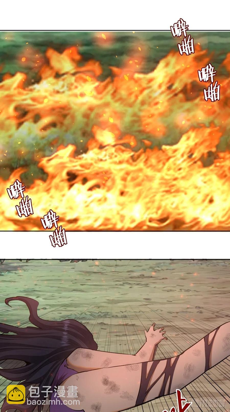 第107话：修罗邪眼1