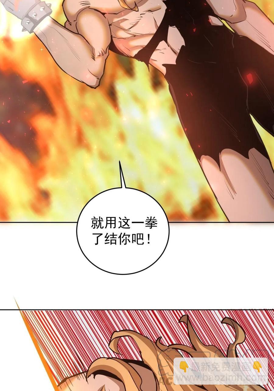 第107话：修罗邪眼10