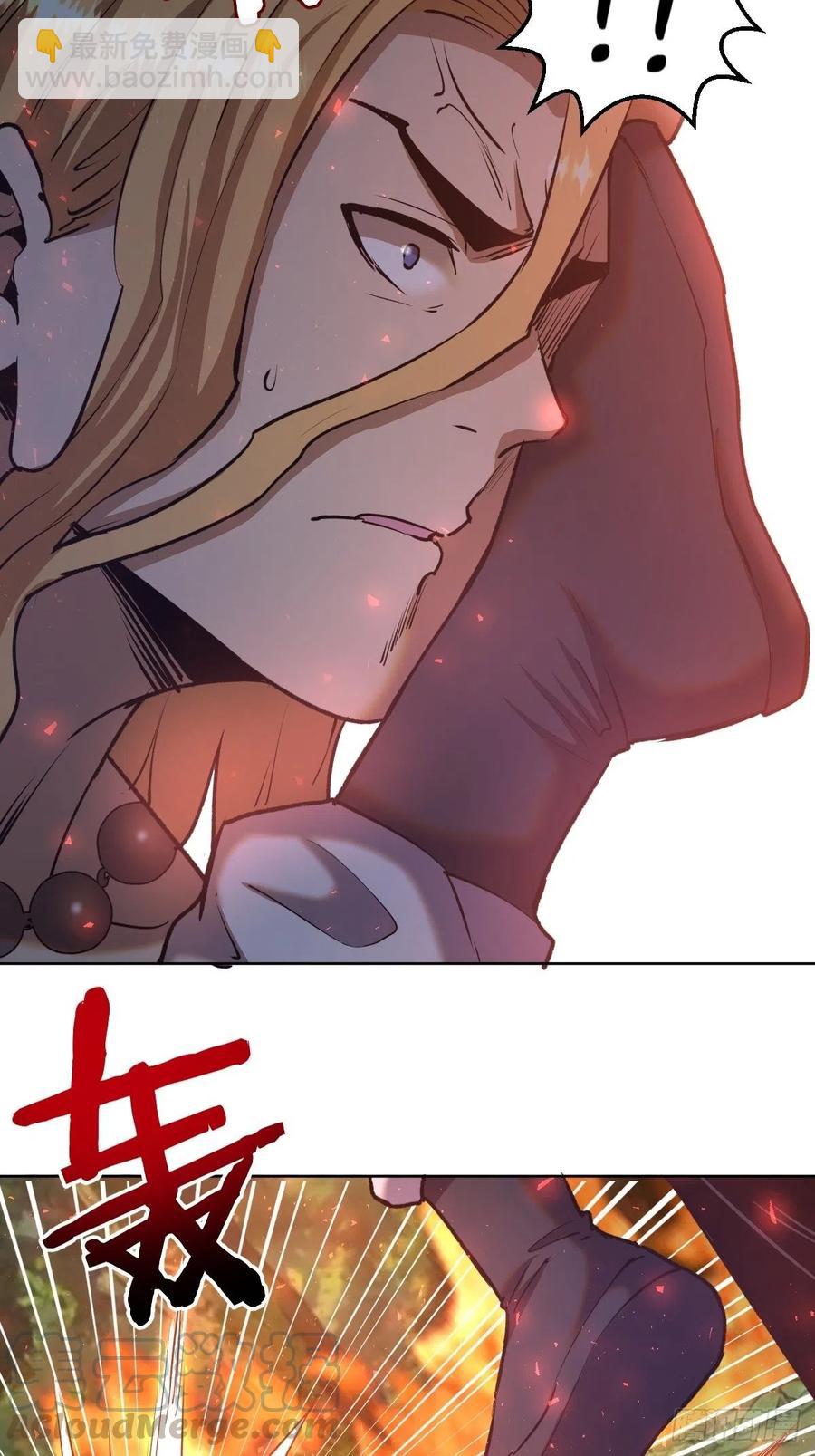 第107话：修罗邪眼14