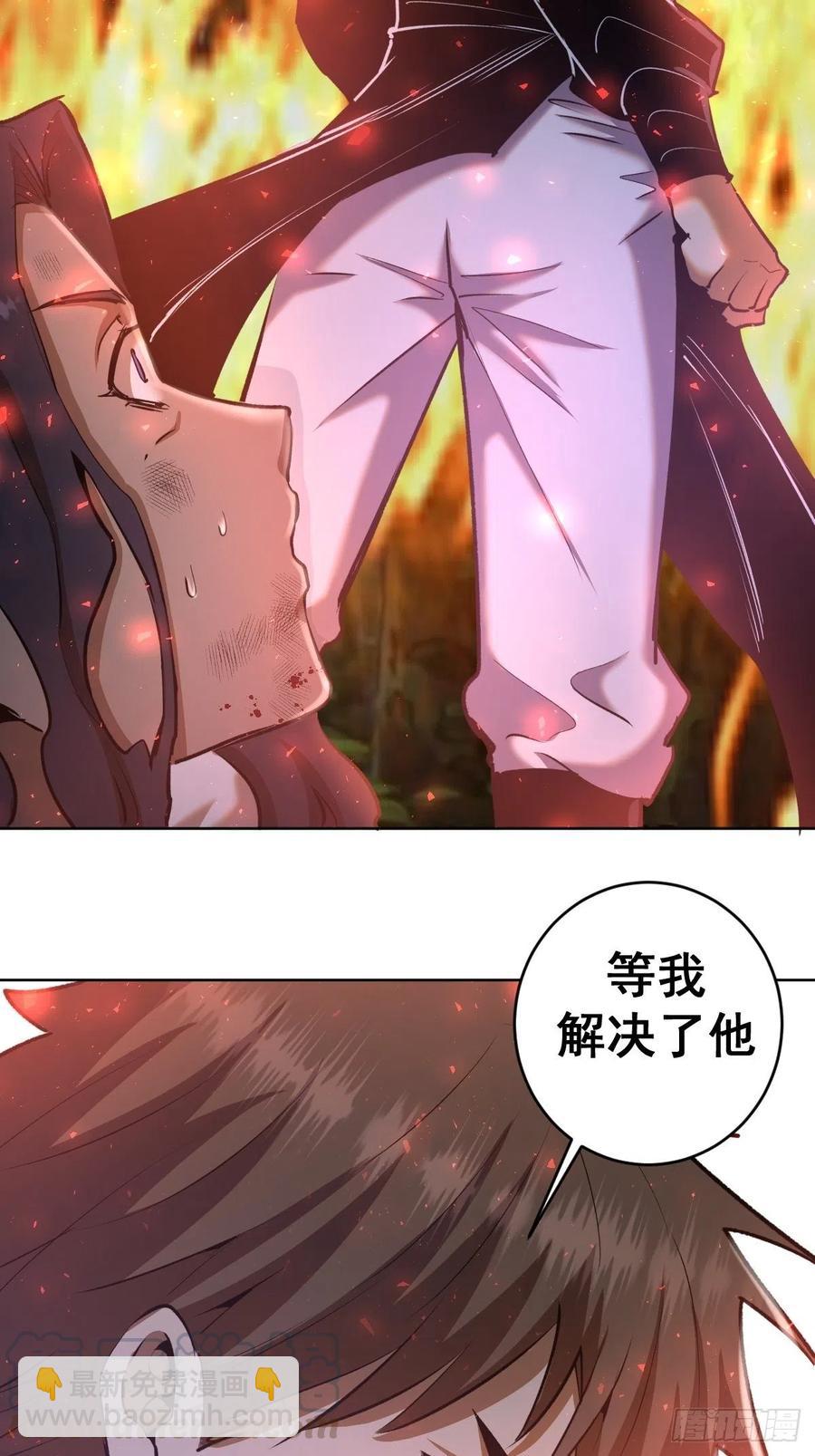 第107话：修罗邪眼16