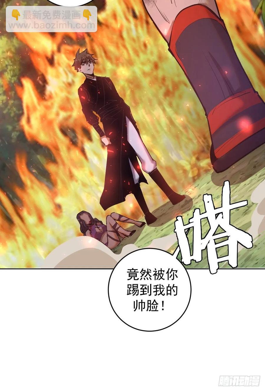 第107话：修罗邪眼19