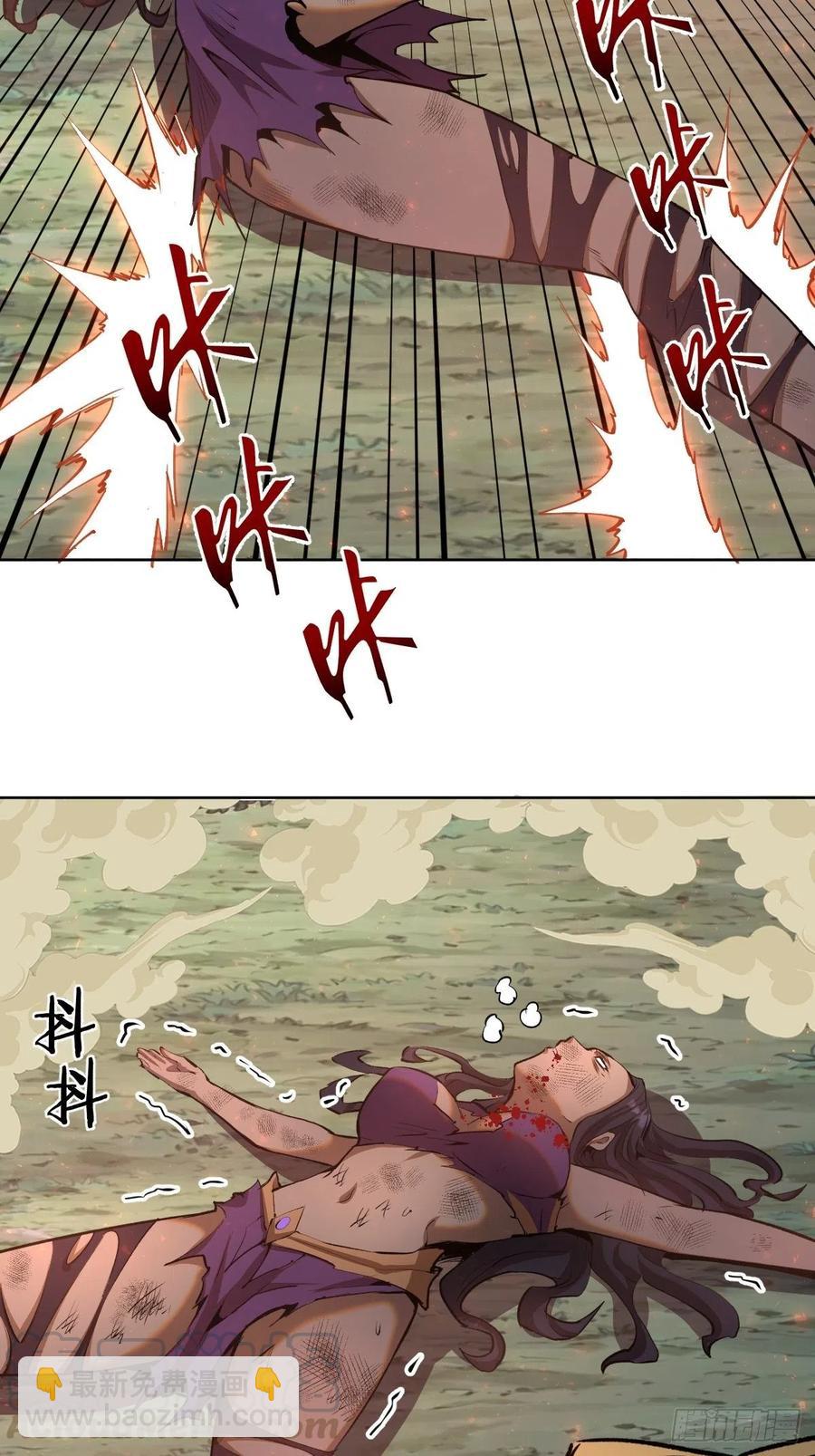 第107话：修罗邪眼2