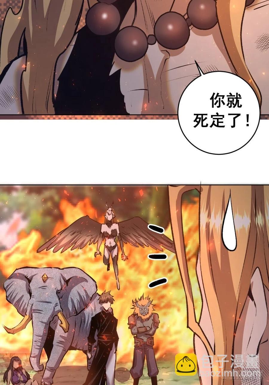 第107话：修罗邪眼21