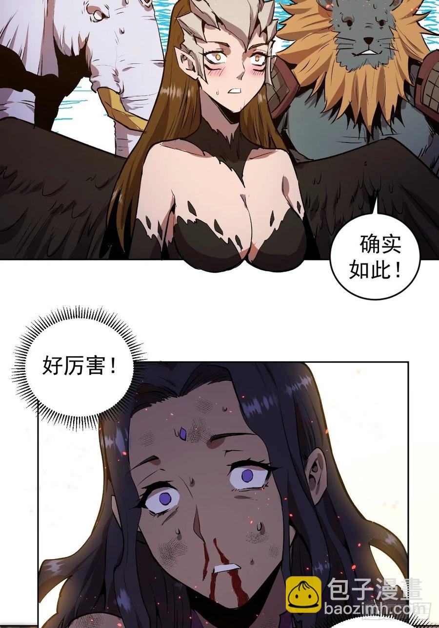 第107话：修罗邪眼39