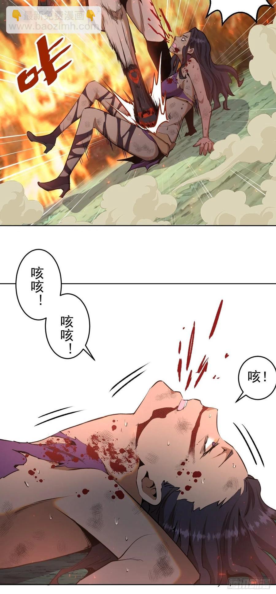 第107话：修罗邪眼5