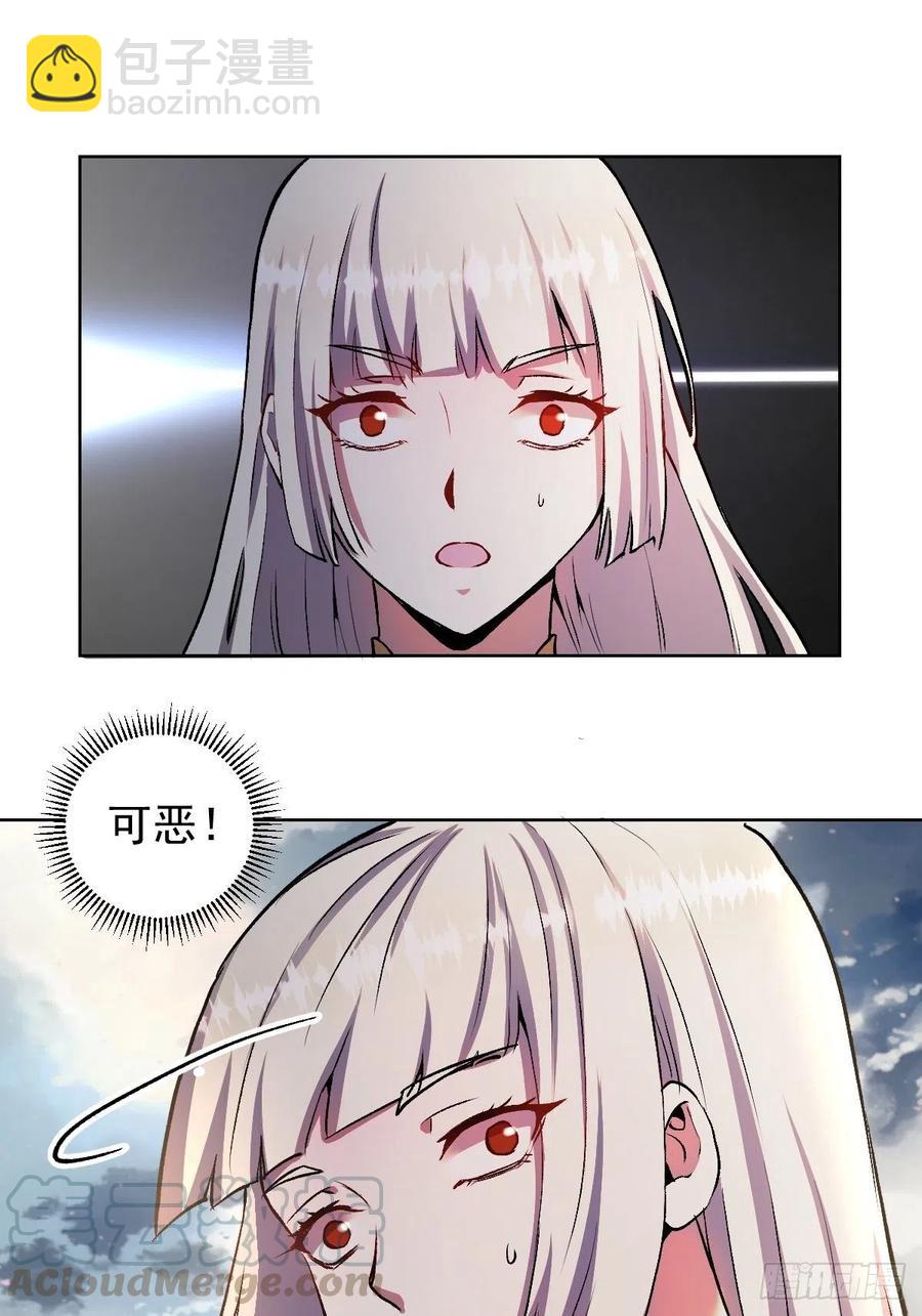 第109话：御剑仙10