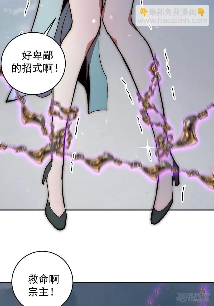 第109话：御剑仙15