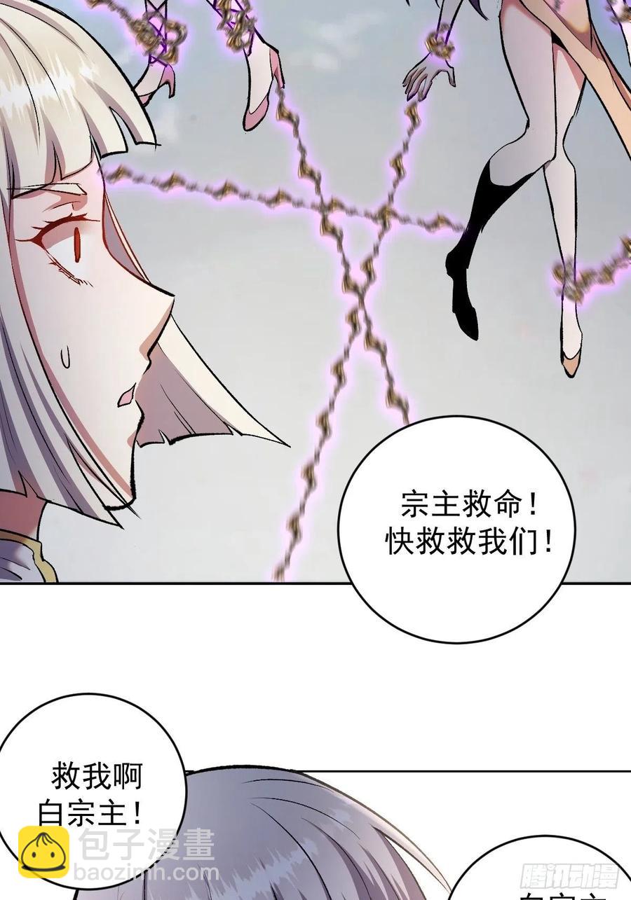 第109话：御剑仙17