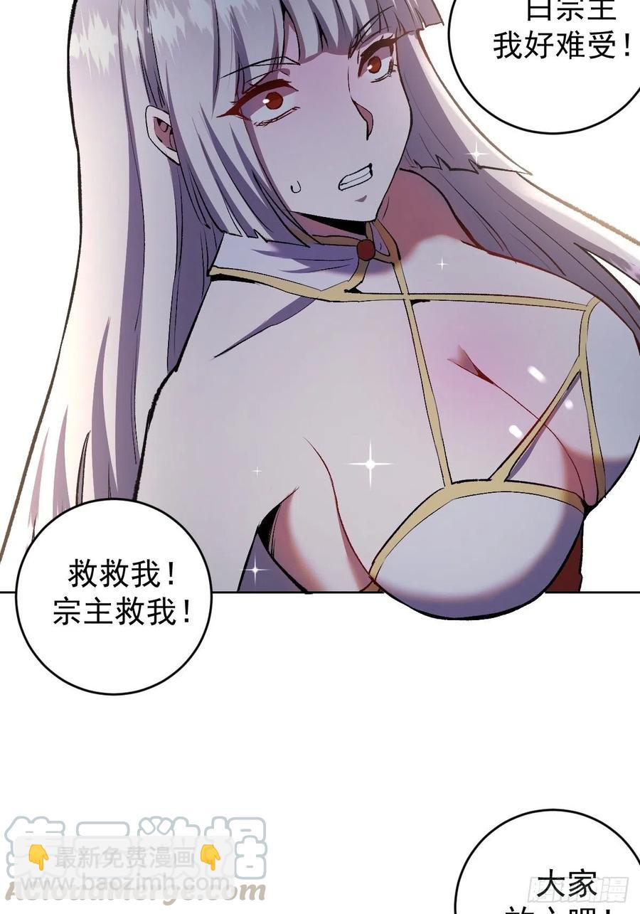 第109话：御剑仙18