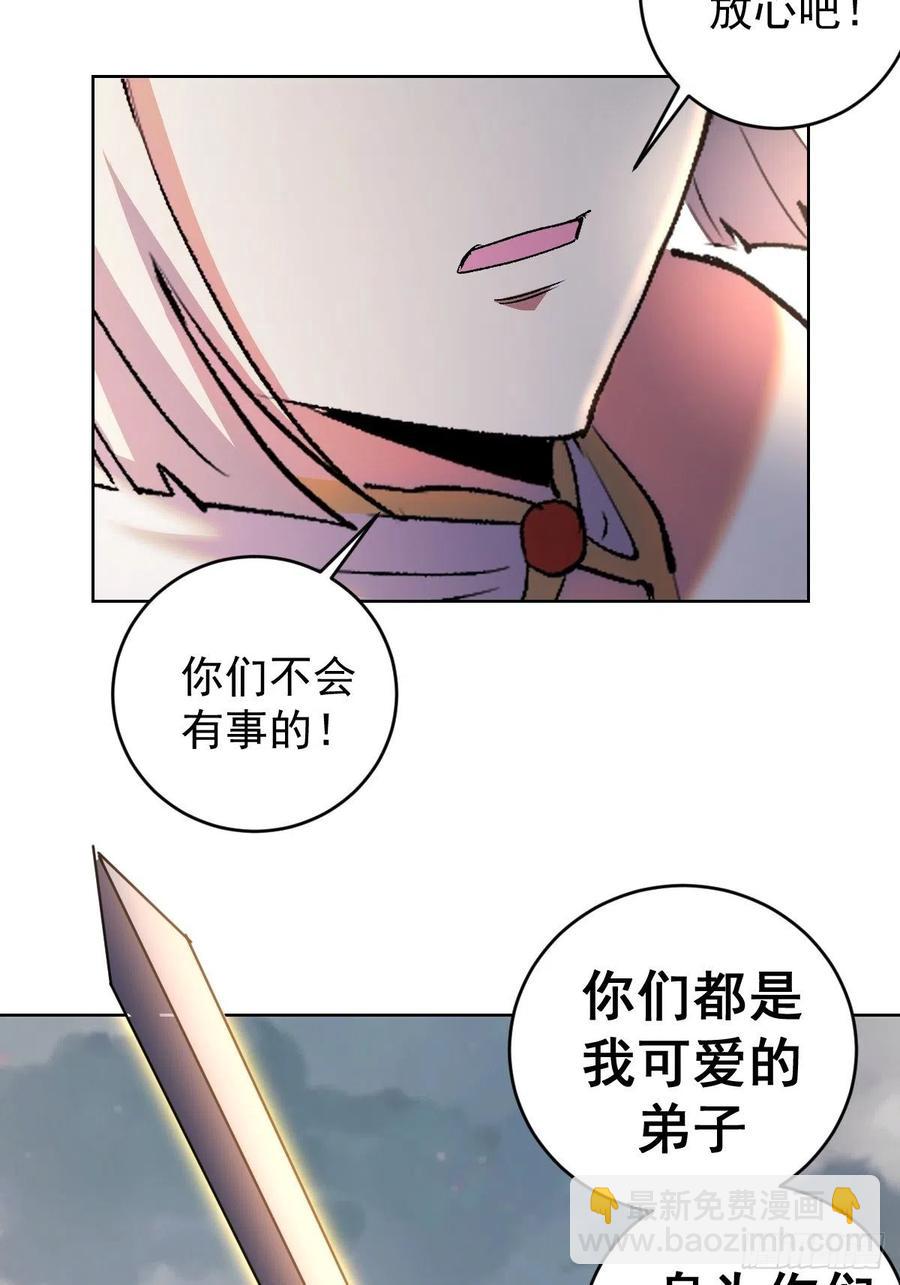 第109话：御剑仙19