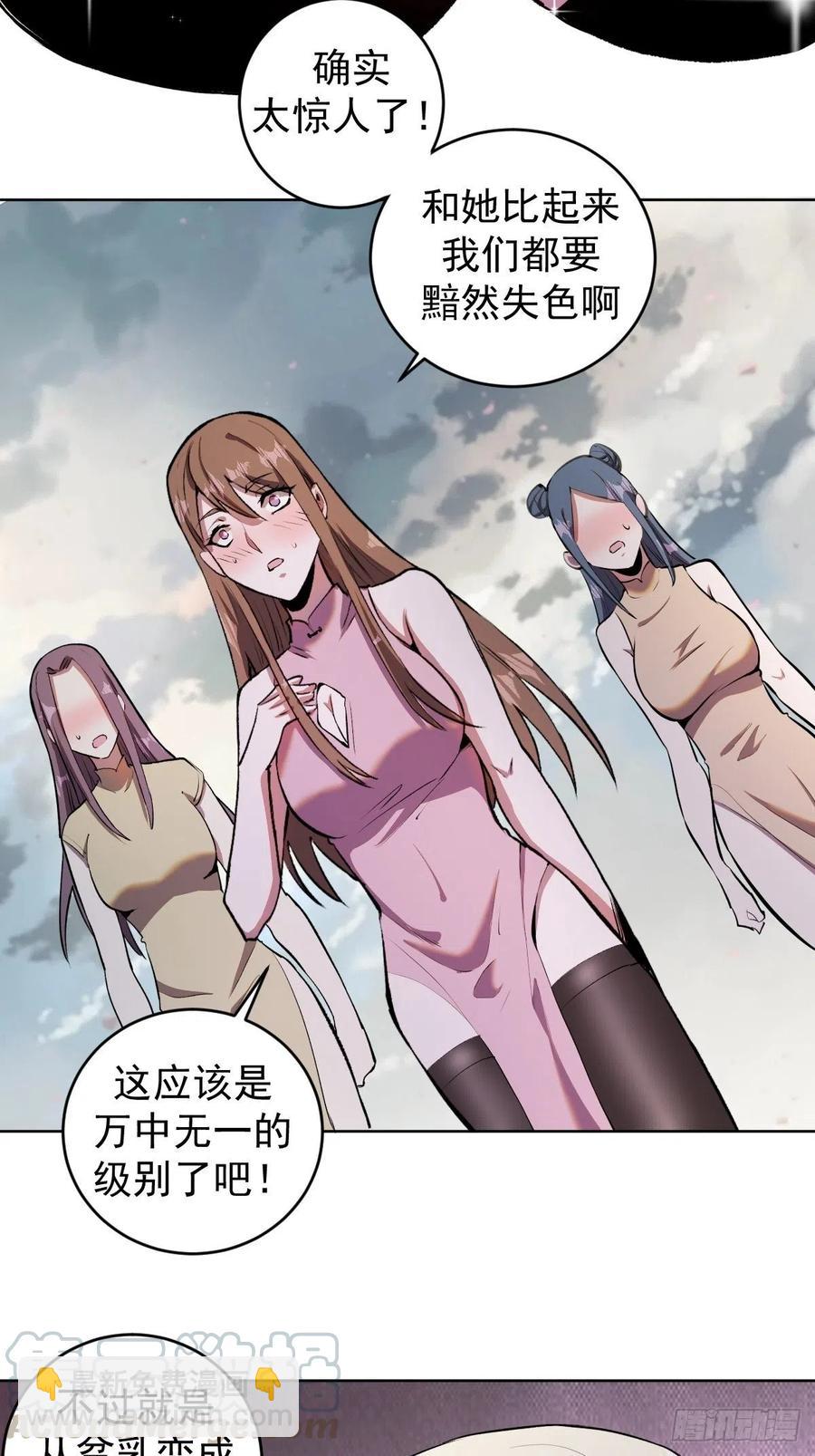 第109话：御剑仙2