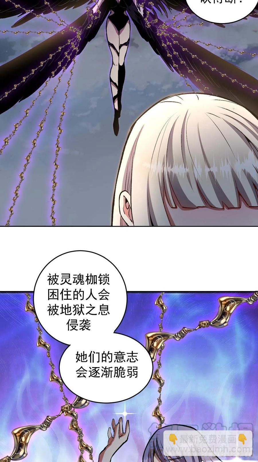 第109话：御剑仙24