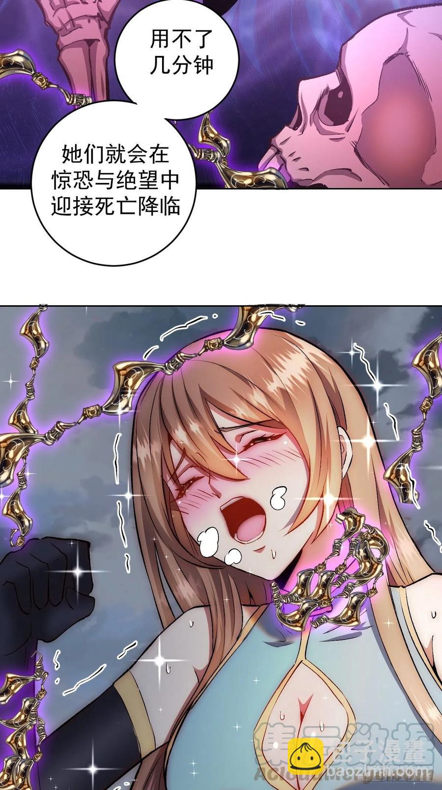 第109话：御剑仙26