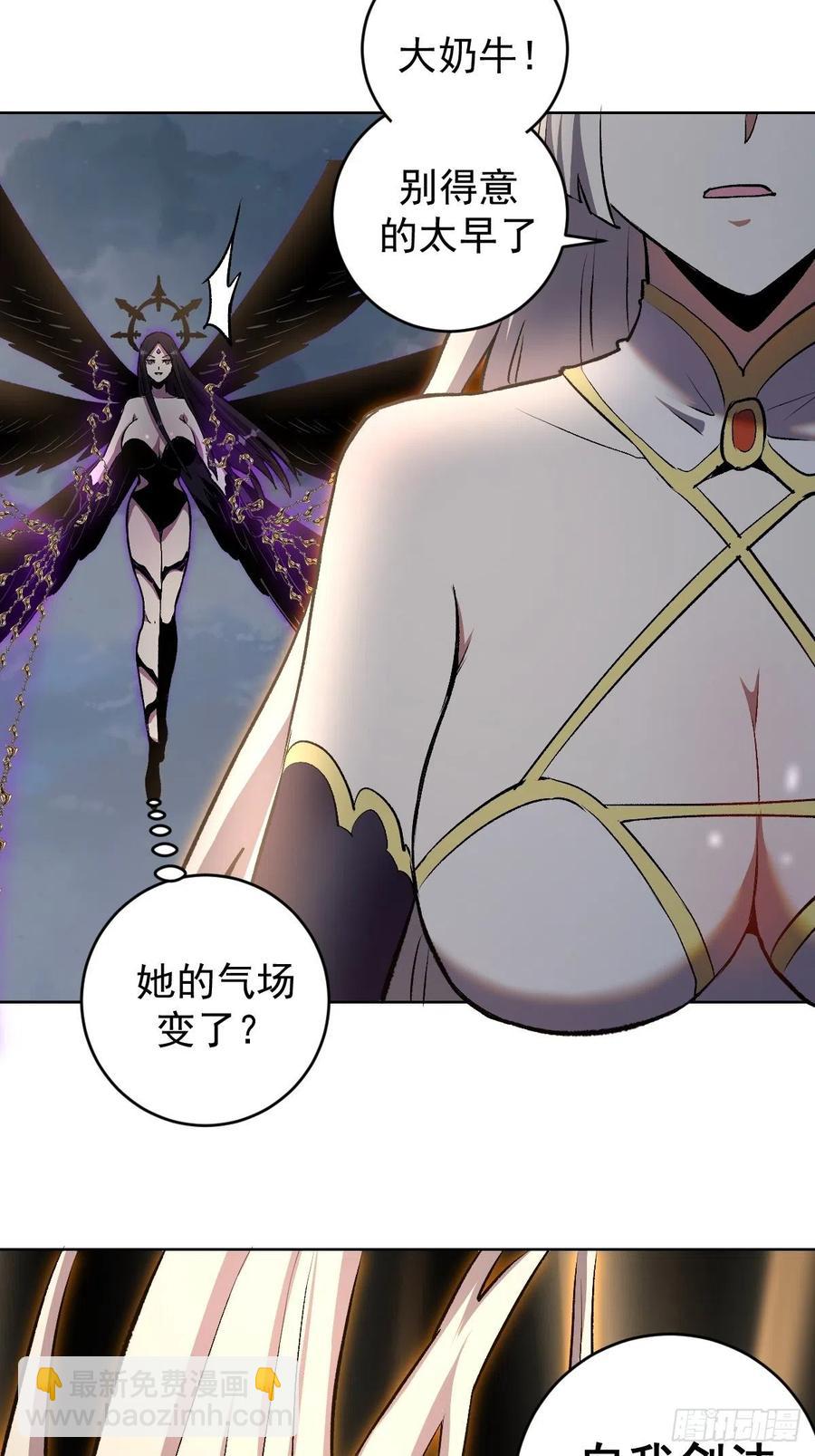 第109话：御剑仙29
