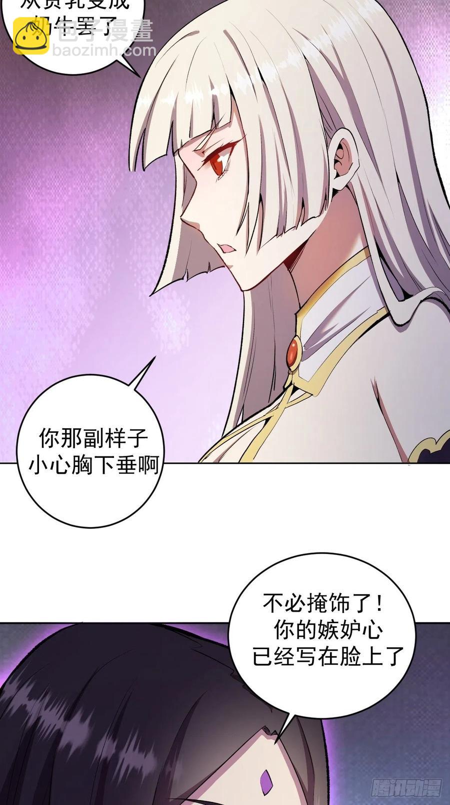 第109话：御剑仙3