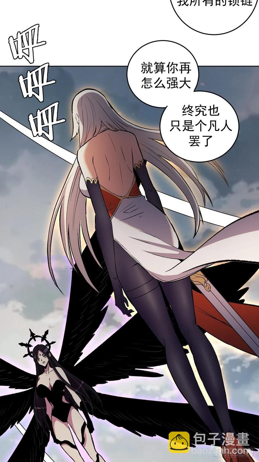 第109话：御剑仙35